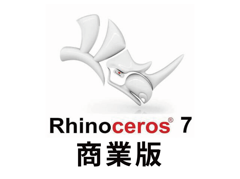 Rhino 7 Commercial