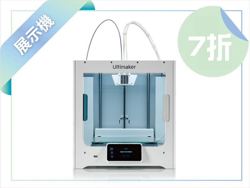 Ultimaker S3 3D Printer - Display Model