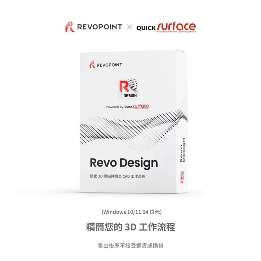Revo Design Professional Reverse Engineering CAD Software (1-Year Subscription)
