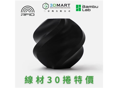 Bambu Lab PLA 系列
