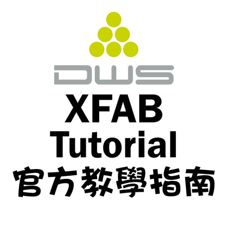 【3D列印機】DWS XFAB全攻略！All-in-one！