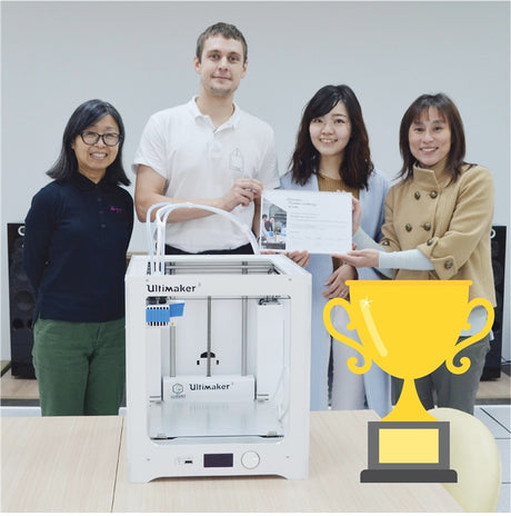 【3D列印快訊】Ultimaker比賽頒獎記part2-中和高中