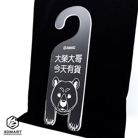 【雷射加工應用】壓克力加工教學，控制雷射超簡單！
