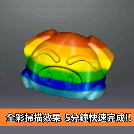 【3D掃描】EinScan Pro HD開箱實測：全彩細節超高清！