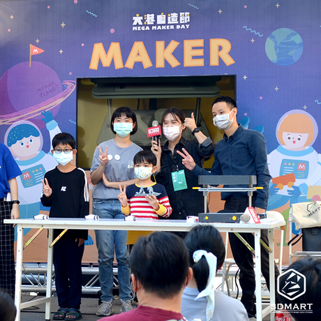 【3D列印展覽】M.ZONE大港自造節，創客盛會精彩回顧！