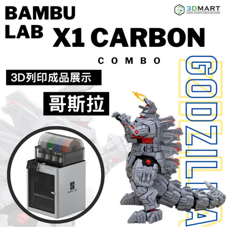 【成品展示】BambuLab X1 Carbon Combo實測 : 哥吉拉 (GODZILLA) 登場！3D列印無限的可能！快速高質量列印！