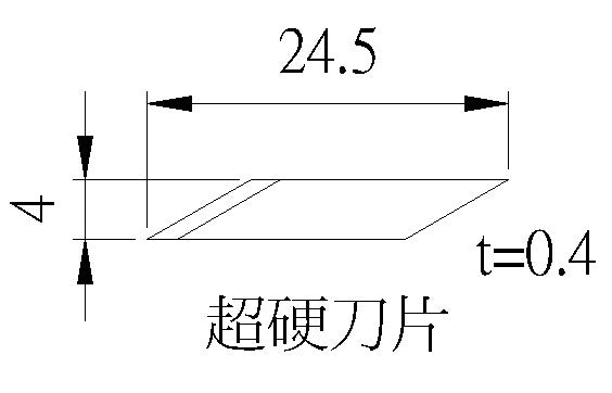 Ultrasonic Cutter UC-60N
