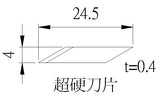 Ultrasonic Cutter UC-60N