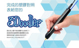 3Doodler 3D Printing Pen PLA Filament Pack (Assorted Colors)