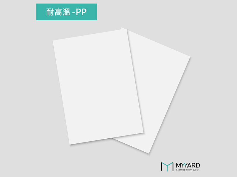 MY YARD Vacuum Forming Material Sheet PP 1mm 50×30cm