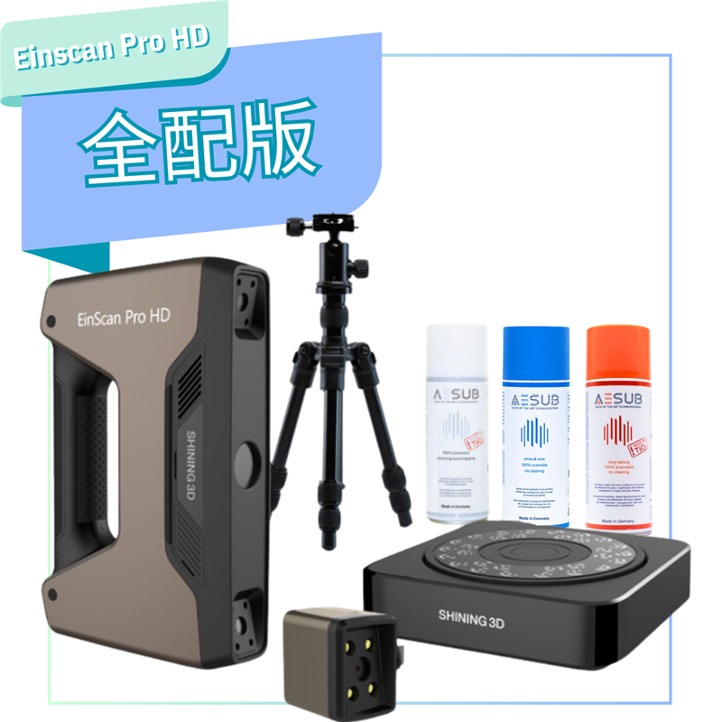 SHINING 3D - EinScan Pro HD Scanner - Full Package