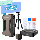 SHINING 3D - EinScan Pro HD Scanner - Full Package