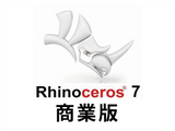 Rhino 7 Commercial