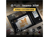 FLUX beamo Laser Cutter