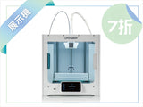 Ultimaker S3 3D Printer - Display Model