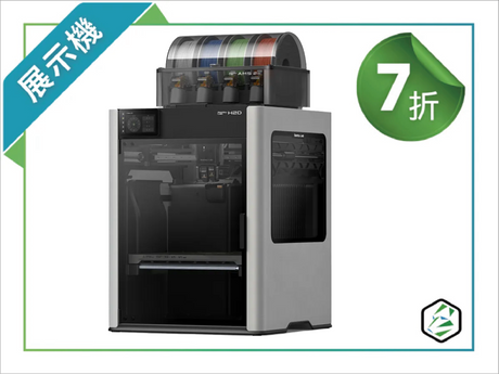 拓竹Bambu Lab H2D Combo 3D列印機 - 展示機 - 3DMART Taiwan