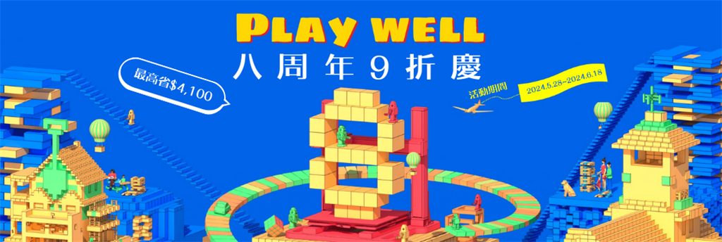Snapmaker 八週年慶典