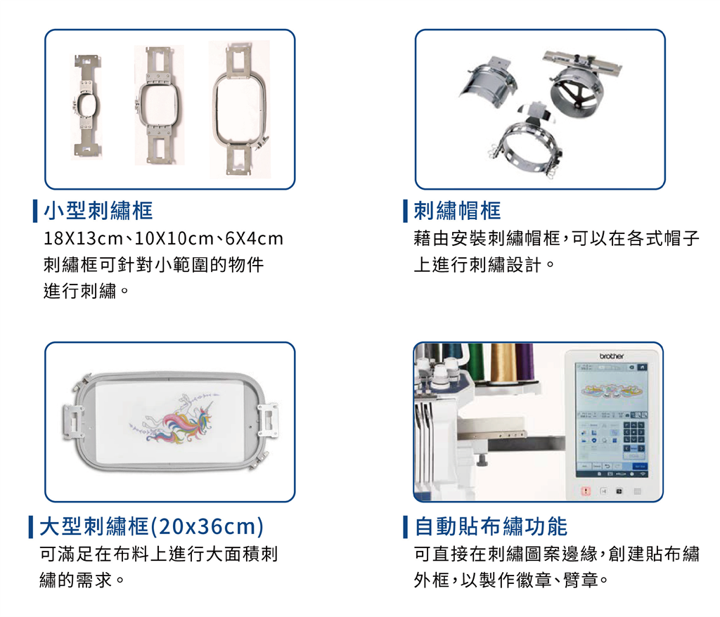 各種大小尺寸適用