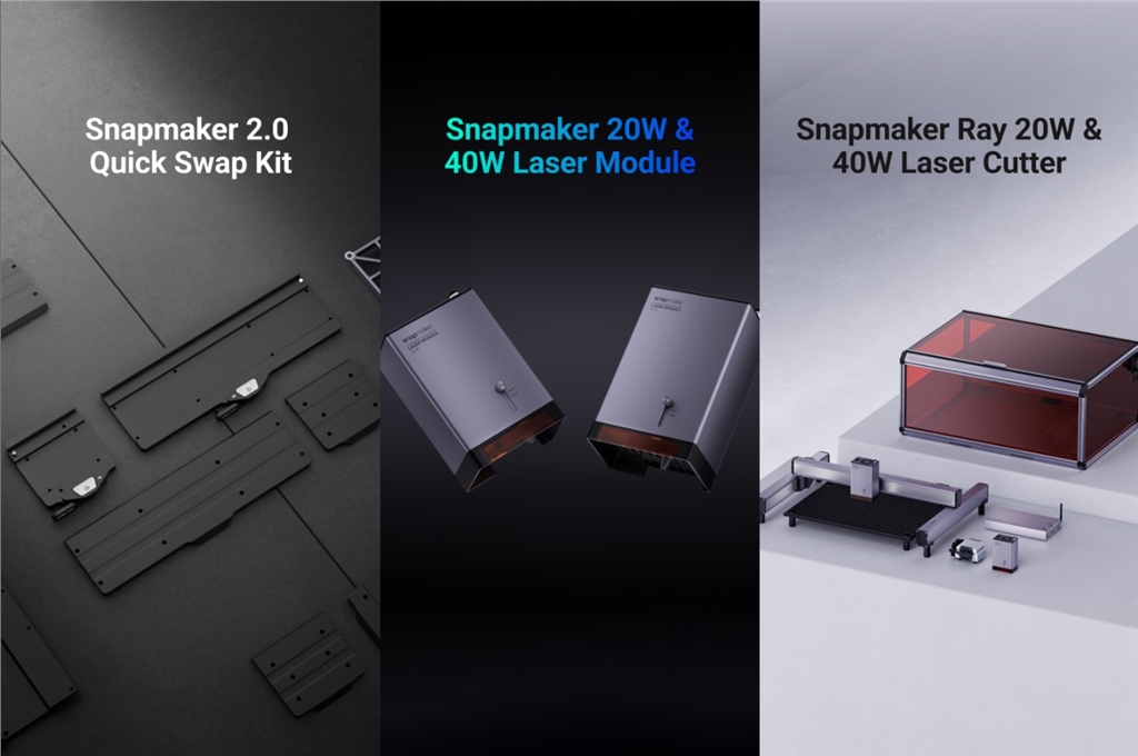 Snapmaker今年內推出的新產品