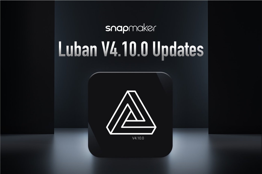 Snapmaker Luban 軟體