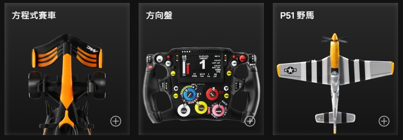 台灣官方代理 Bambu Lab P2S 3D列印機