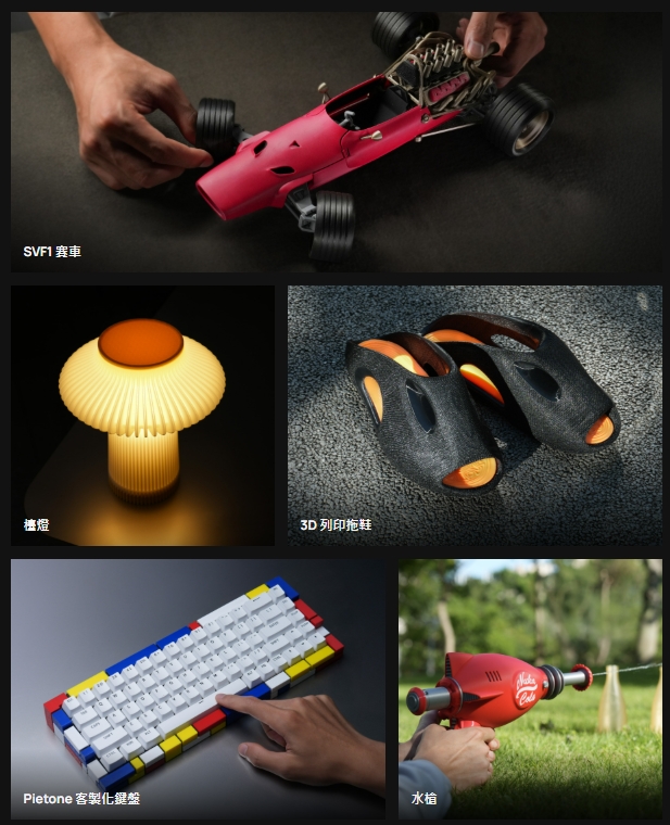 台灣官方代理 Bambu Lab P2S 3D列印機