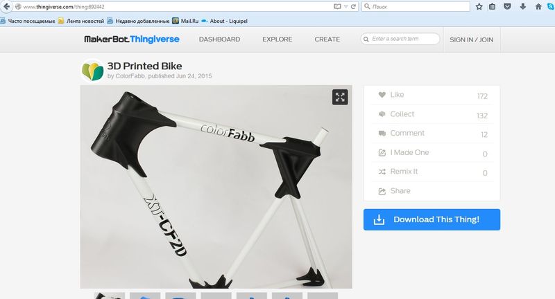 Airwolf 3D 印表機 wifi 雙噴頭 工業級 碳纖維 腳踏車架 