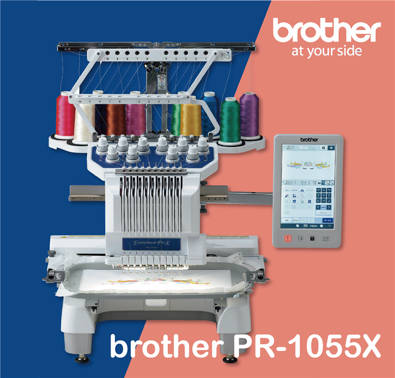 brother PR-1055X商業用電腦刺繡機