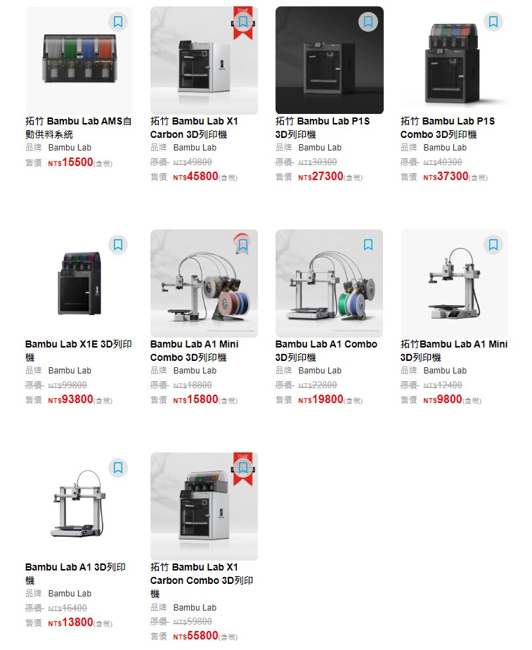 Bambu Lab 2週年感謝祭 - 優惠機器