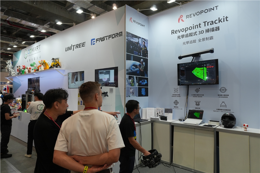 Revopoint 3D掃描器系列
