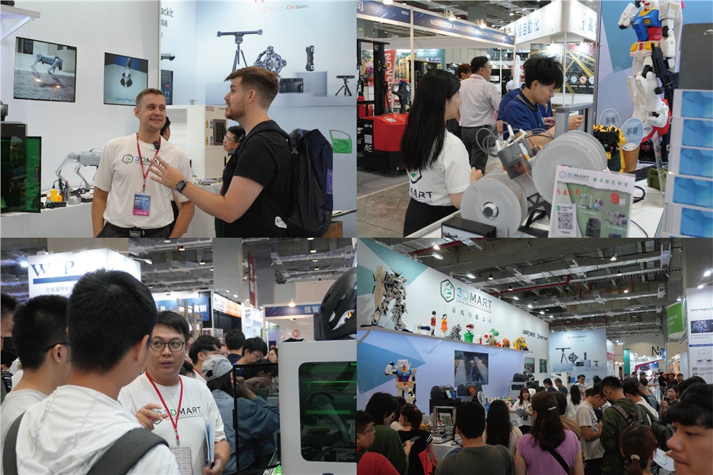 2025台灣3D列印暨積層製造設備展