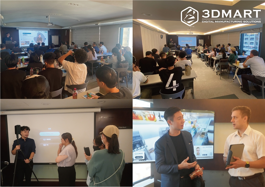 3DMart X Matterport 產業應用體驗會