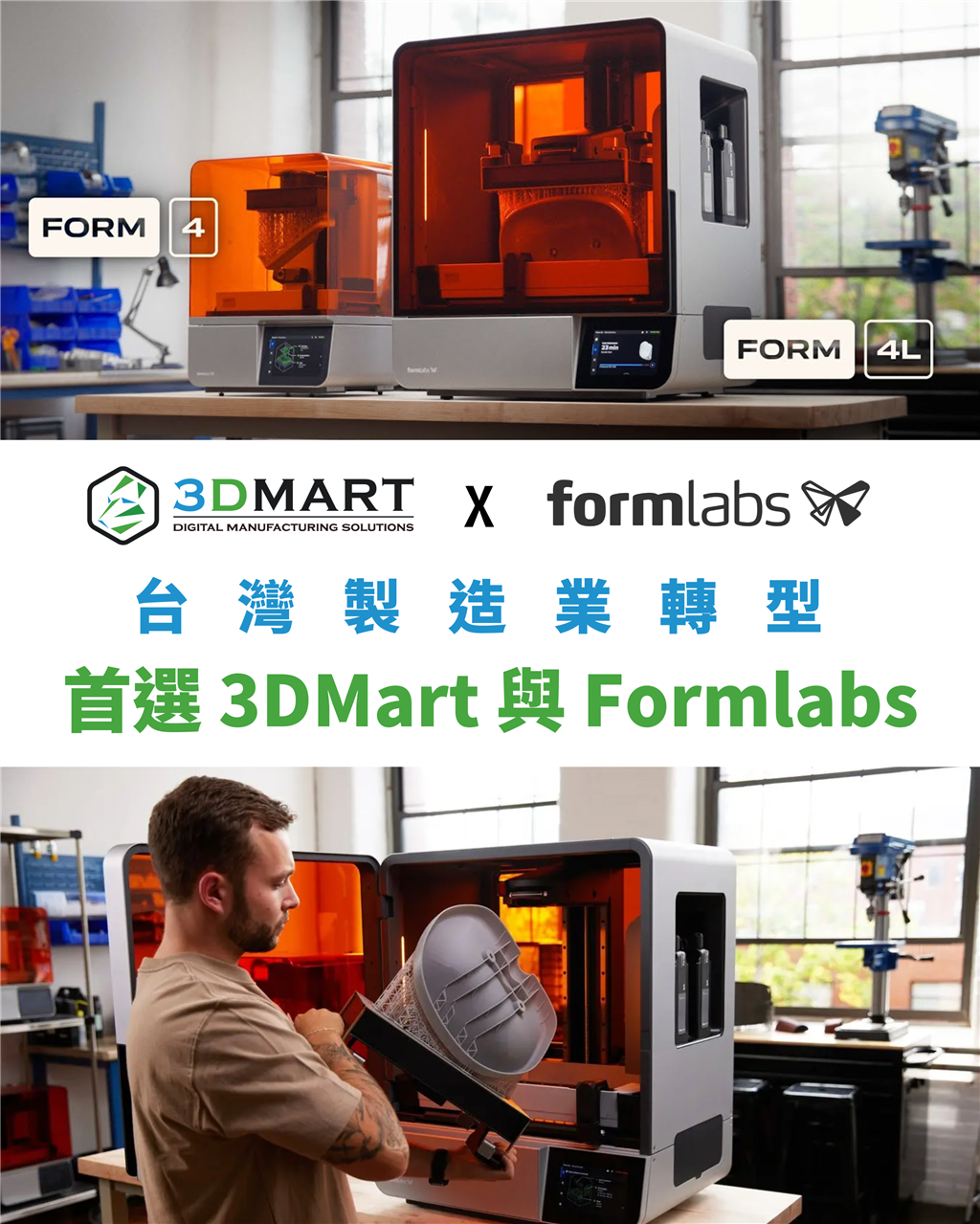 Bambu Lab 新定價 post (5)