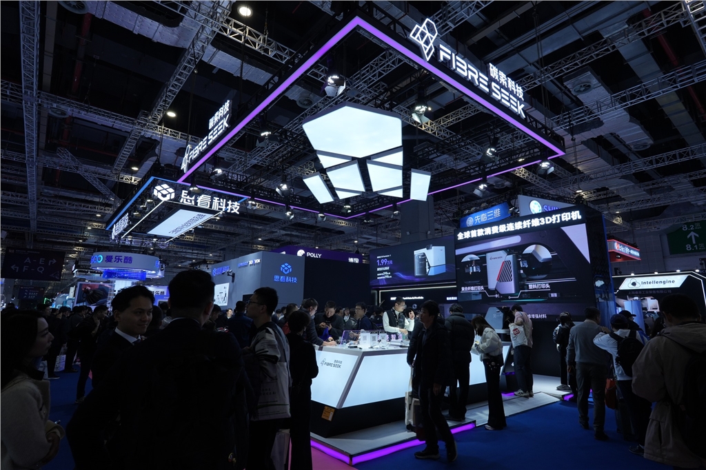 Fiber Seek at Shanghai TCT 2026