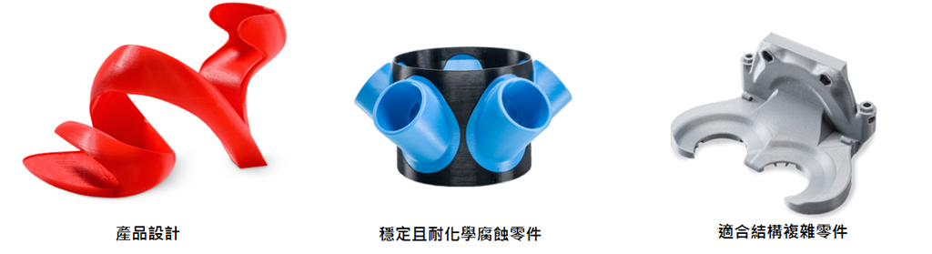 3DMART Ultimaker CPE filament application