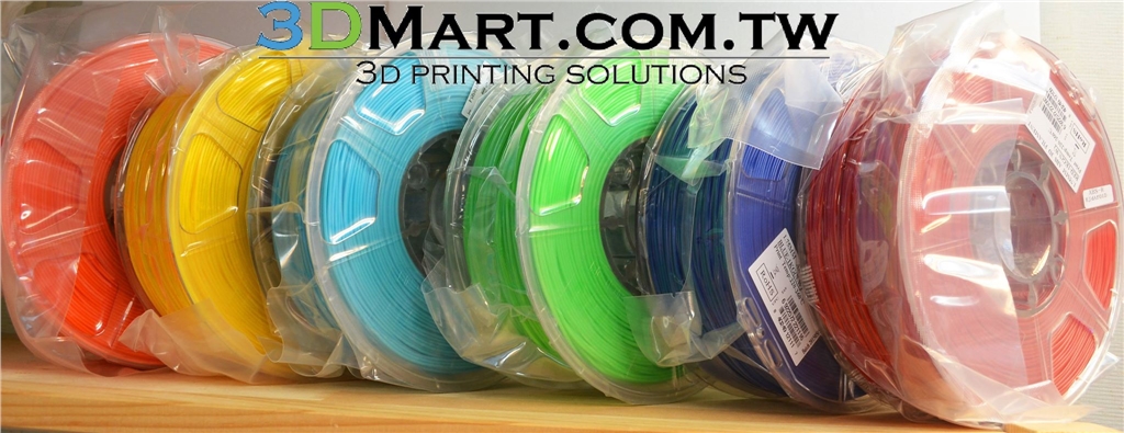 3D列印 3DMART官方代理 ESUN 3D列印材料 3D列印 3DMART官方代理 ESUN 3D列印材料