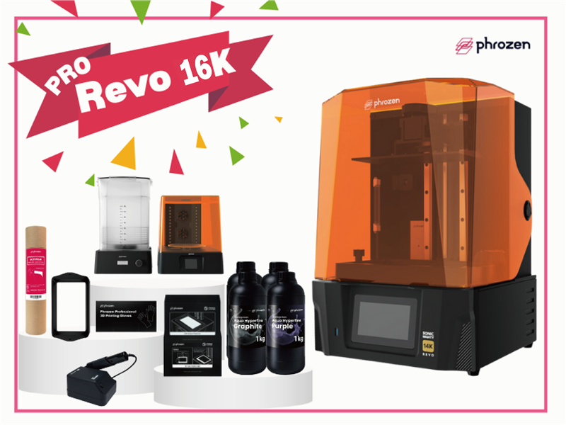 Phrozen Sonic Mighty Revo 14K 同捆包 - PRO版