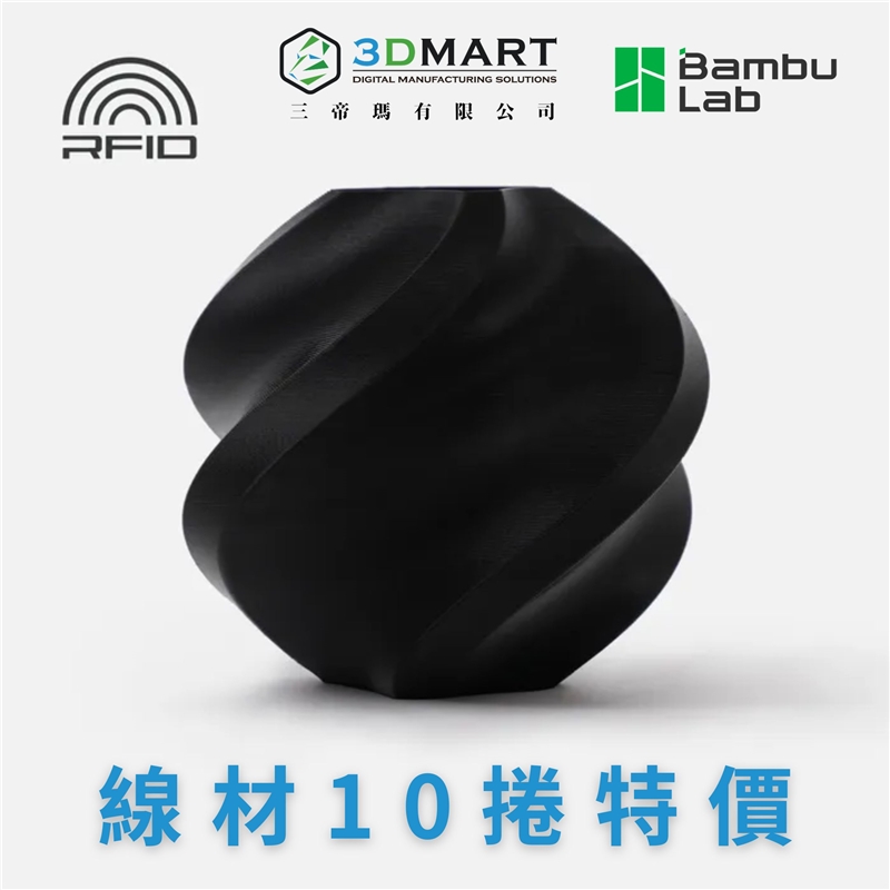Bambu Lab PLA 系列